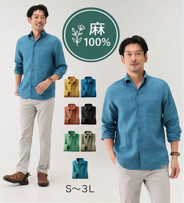 「＜コムルヴァン・オム＞大人のフレンチリネン１００％シャツ（メンズシャツ）」｜詳細画像