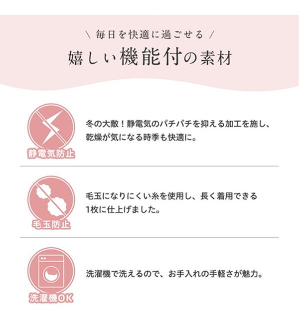 alotta（アロッタ）の「【毛玉になりにくい・静電気防止】ケーブル柄パフ袖ゆるニットチュニック（ニット・セーター）」｜詳細画像