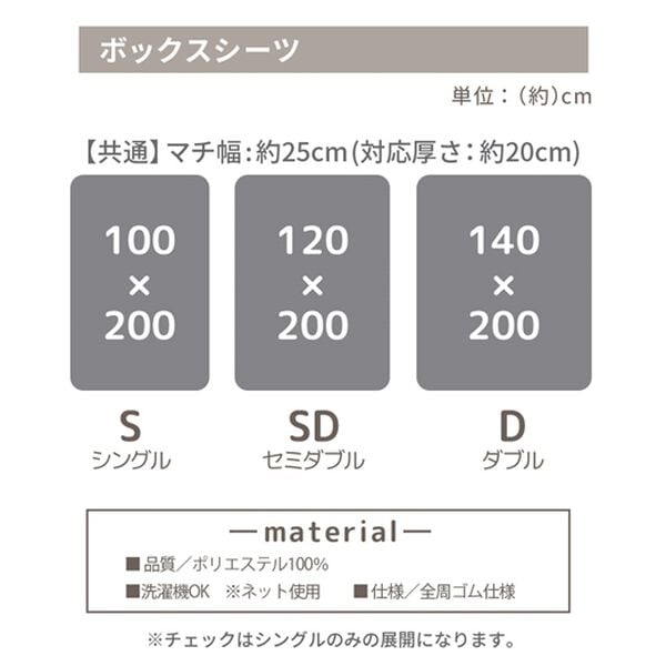 iellio（イエリオ）の「大人かわいいダブルフリル付布団カバーリング＜掛け布団カバー・ボックスシーツ・枕カバー・ずれにくい・オールシーズン・淡色＞（敷布団カバー・シーツ）」｜詳細画像