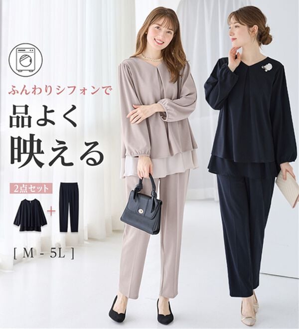 alotta（アロッタ）の「【２点セット】洗えるシフォンレイヤードセットアップ（ワンピースセットスーツ）」｜詳細画像