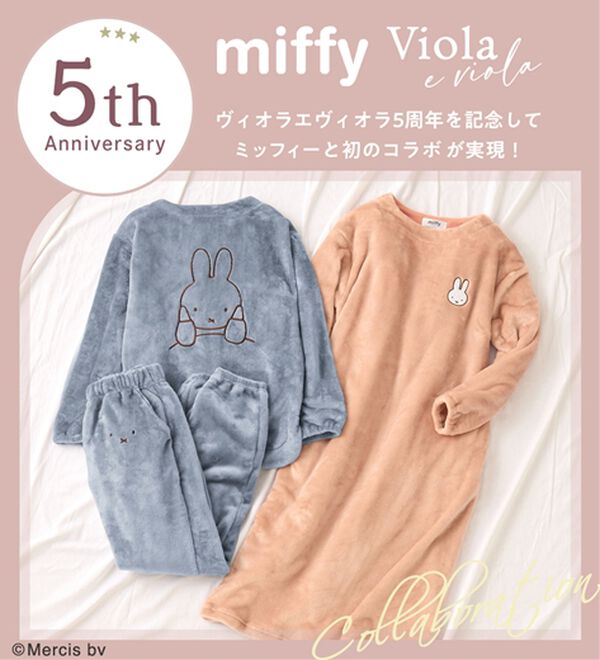 Viola e Viola（ヴィオラ エ ヴィオラ）の「ミッフィーぬくぬくワンピース（パジャマ・ルームウェア）」｜詳細画像