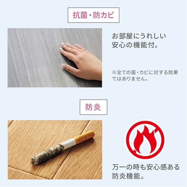 iellio（イエリオ）の「多機能クッションフロアシート＜簡単ロール式・フローリング調・防水・はっ水・日本製・抗菌・防カビ・防炎＞（カーペット）」｜詳細画像