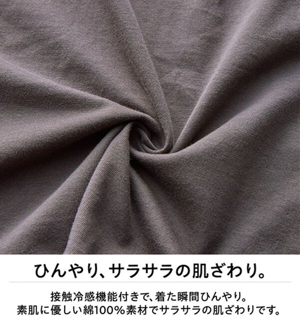 BELLUNA（ベルーナ）の「綿１００％プリントＴシャツ（Tシャツ）」｜詳細画像