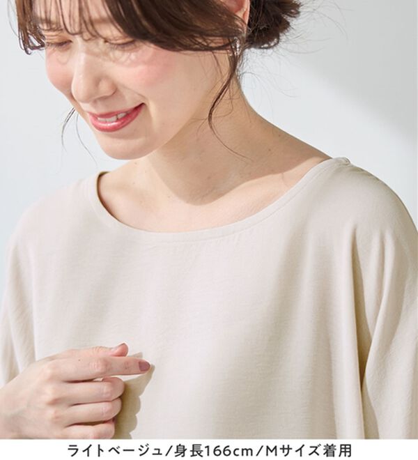 Viola e Viola（ヴィオラ エ ヴィオラ）の「華奢見えドルマンスリーブブラウス（ブラウス）」｜詳細画像