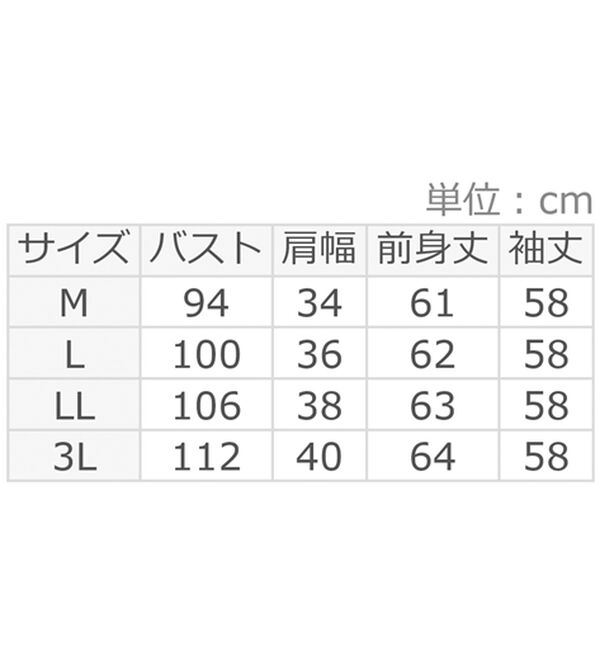 alotta（アロッタ）の「【静電気防止】もっちり袖配色リブニット（ニット・セーター）」｜詳細画像