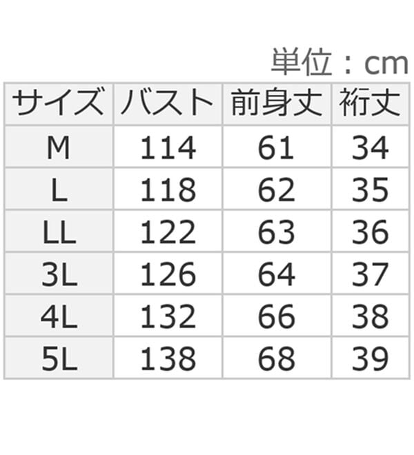 alotta（アロッタ）の「【接触冷感】ジップ使いドルマンブラウス（ブラウス）」｜詳細画像