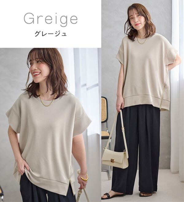 Viola e Viola（ヴィオラ エ ヴィオラ）の「ひんやりなめらかダンボール裾ジップチュニック（チュニック）」｜詳細画像