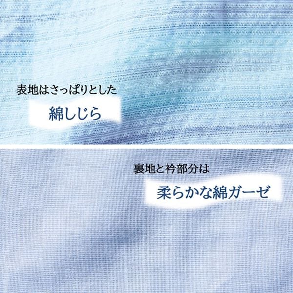 「さわやか綿しじら刺繍入り軽寝具シリーズ（敷パッド）」｜詳細画像