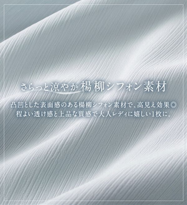 alotta（アロッタ）の「楊柳素材クルミボタンチュニックブラウス（チュニック）」｜詳細画像