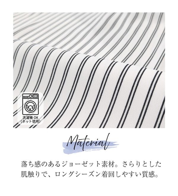 BELLUNA（ベルーナ）の「ジョーゼット素材重ね着風ブラウス（ブラウス）」｜詳細画像