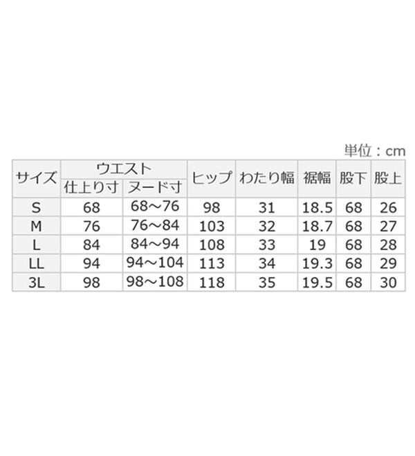 「＜Ｐ．Ｐ．Ｐ＞６０代の着心地快適パンツ（メンズフルレングスパンツ）」｜詳細画像