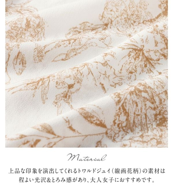 alotta（アロッタ）の「線画タッチ花柄ギャザー切替ワンピース（プリントワンピース）」｜詳細画像