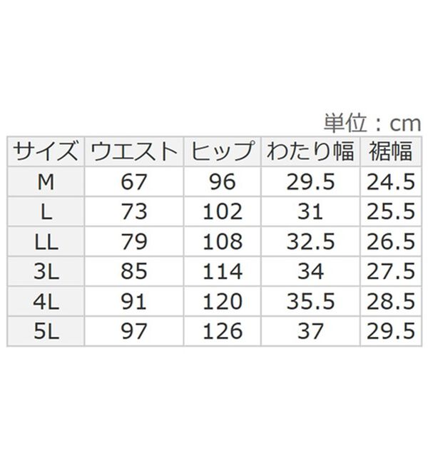 BELLUNA（ベルーナ）の「【選べる裏側】ぐん伸びニットデニムワイドパンツ（フルレングスパンツ）」｜詳細画像