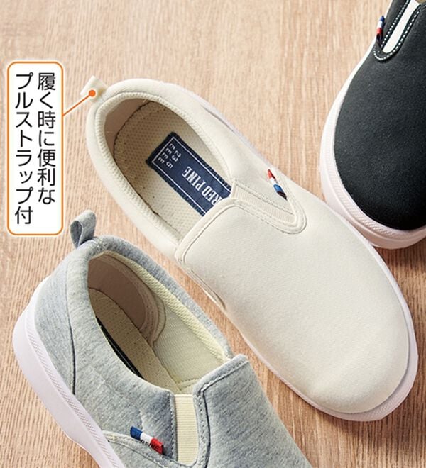 「【選べるワイズ】軽量はっ水スリッポンスニーカー＜Ｒｅｄ　Ｐｉｎｅ（レッド　パイン）＞（スリッポン）」｜詳細画像
