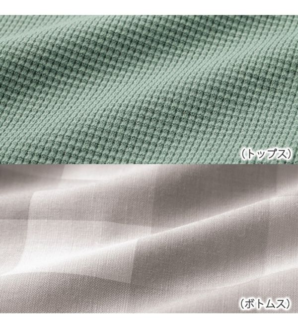 LAVIENNE（ラヴィエンヌ）の「異素材がオシャレなワッフルパジャマ（パジャマ・ルームウェア）」｜詳細画像