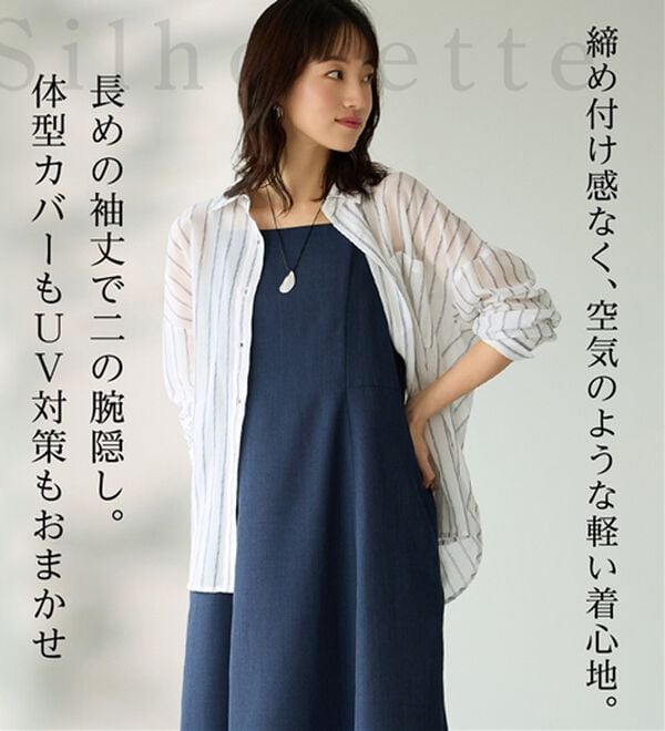 BELLUNA（ベルーナ）の「【接触冷感】透け感バックシャーリングシャツ（シャツ）」｜詳細画像