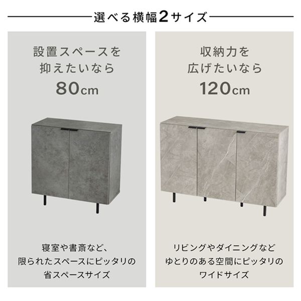 iellio（イエリオ）の「石目調リビングキャビネット（衣類・布団収納）」｜詳細画像