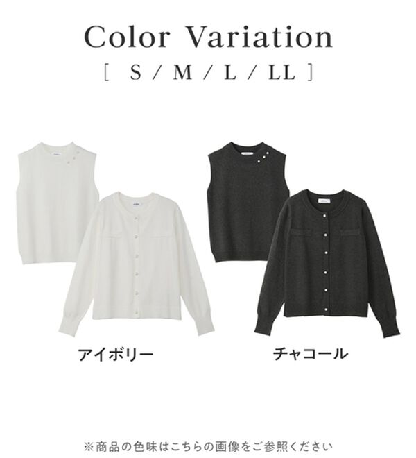 alotta（アロッタ）の「【２点セット】ノースリニット＆カーデアンサンブル（アンサンブル）」｜詳細画像