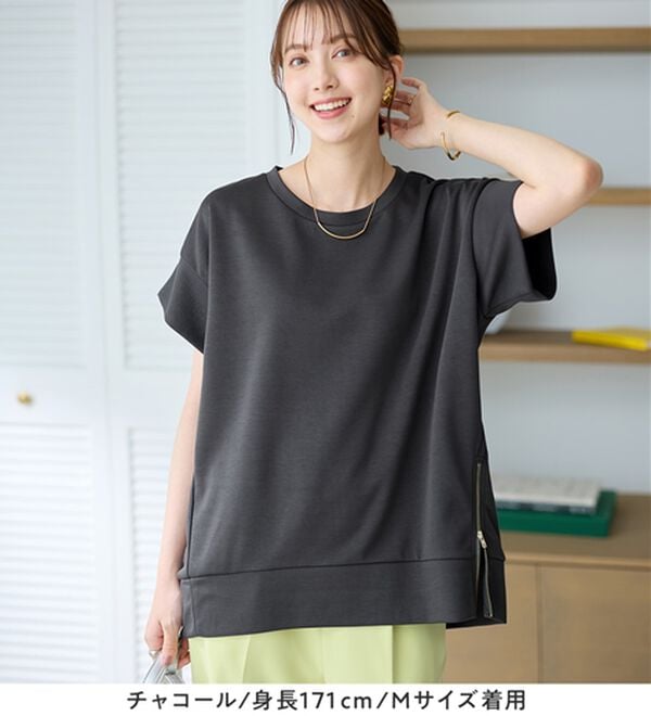 Viola e Viola（ヴィオラ エ ヴィオラ）の「ひんやりなめらかダンボール裾ジップチュニック（チュニック）」｜詳細画像