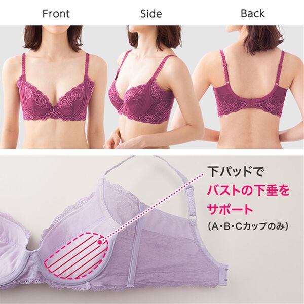 LAVIENNE（ラヴィエンヌ）の「大人上品に着やせブラ（ブラジャー）」｜詳細画像