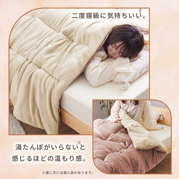 iellio（イエリオ）の「軽くてあったかリバーシブル掛布団＜洗える・抗菌防臭・オールシーズン・防ダニ＞（掛布団）」｜詳細画像