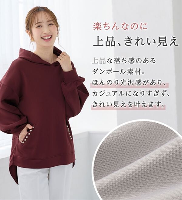 alotta（アロッタ）の「お尻を隠す！ポケット付き上品パーカー（パーカー）」｜詳細画像