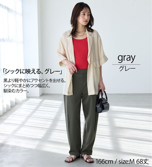 BELLUNA（ベルーナ）の「シュッと体型カバー！ワイドテーパード美脚パンツ（フルレングスパンツ）」｜詳細画像