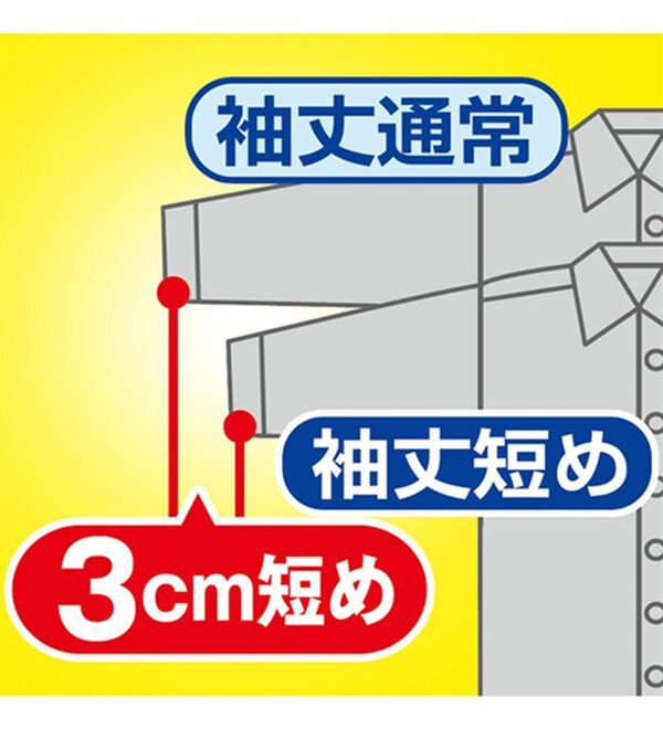 「両面起毛やわらかウール入りシャツ（メンズシャツ）」｜詳細画像