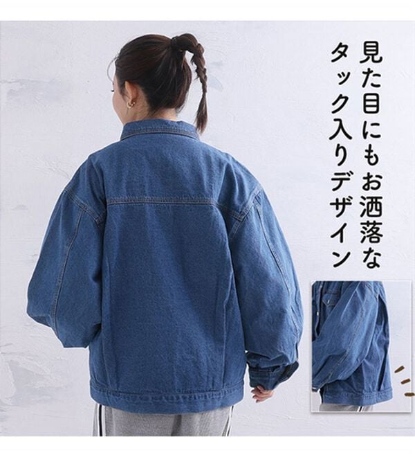 A HAPPY MARILYN（アハッピーマリリン）の「【Ｌ～８Ｌ】ゆったりシルエットのオーバーサイズデニムジャケット（その他ジャケット）」｜詳細画像