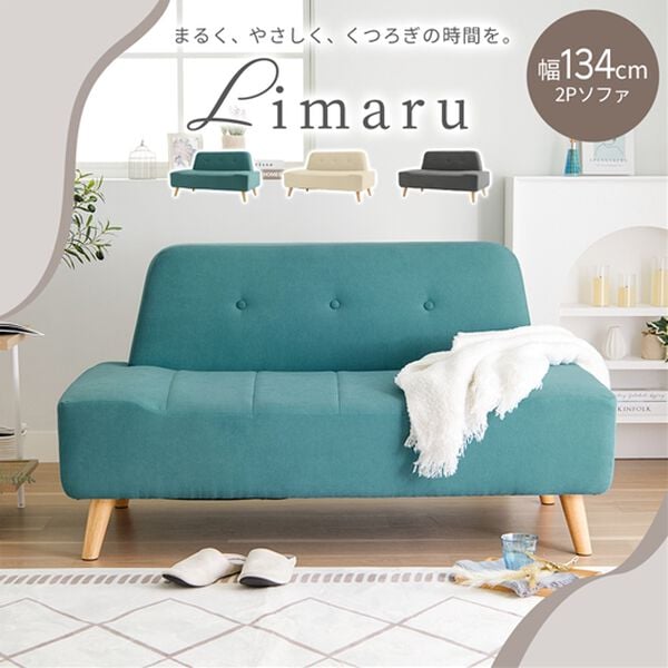 iellio（イエリオ）の「座面ゆったりベンチソファ（ソファ）」｜詳細画像