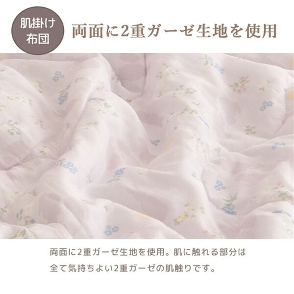 iellio（イエリオ）の「ピーターラビット　二重ガーゼシャビーシック（敷パッド）」｜詳細画像