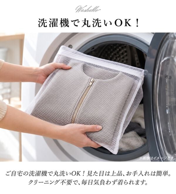 BELLUNA（ベルーナ）の「ウーリッシュ素材！やわらかコクーンジャケット（ハーフコート）」｜詳細画像