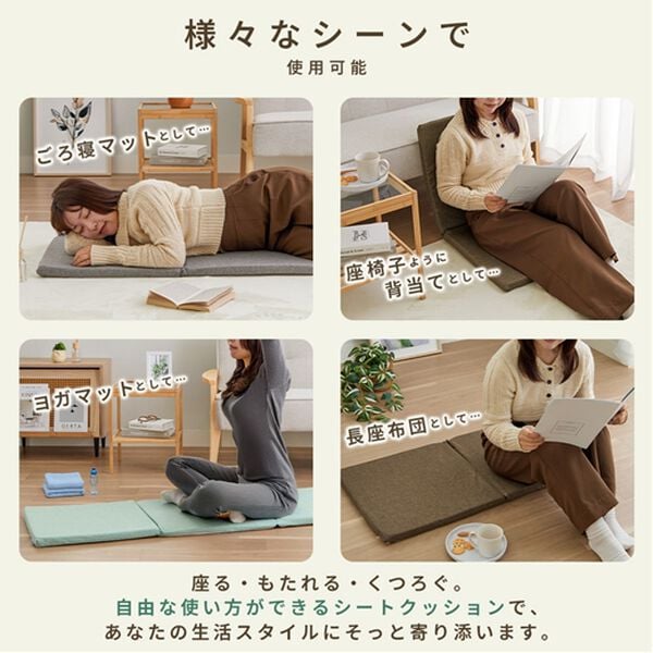 iellio（イエリオ）の「カバーが洗える高反発ウレタン仕様ソファパッド＜クッション・長座布団・ごろ寝マット・滑りにくい加工＞（ソファパッド）」｜詳細画像