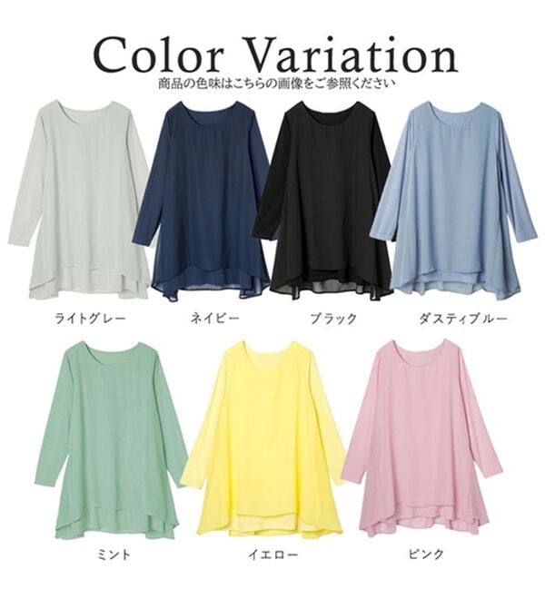 RANAN（ラナン）の「異素材切替フレアーチュニック（チュニック）」｜詳細画像