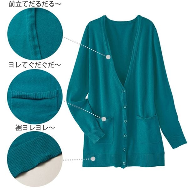 BELLUNA（ベルーナ）の「ヨレにくい！綿１００％ニットカーディガン（ニットカーディガン）」｜詳細画像