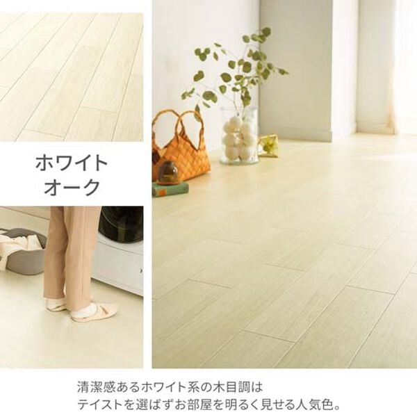 iellio（イエリオ）の「多機能クッションフロアシート＜簡単ロール式・フローリング調・防水・はっ水・日本製・抗菌・防カビ・防炎＞（カーペット）」｜詳細画像