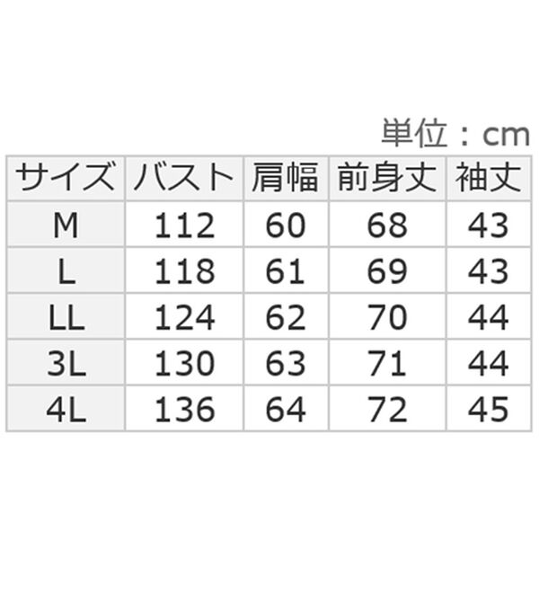 ルフラン（ルフラン）の「【３色組】ぽっかぽか＊裏ファープルオーバー（カットソー）」｜詳細画像
