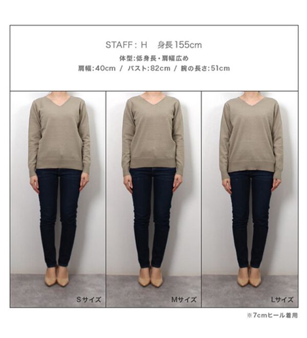 Pierrot（ピエロ）の「【Ｓ～３Ｌ】ネックが選べるプレミアムカシミヤタッチニット（ニット・セーター）」｜詳細画像