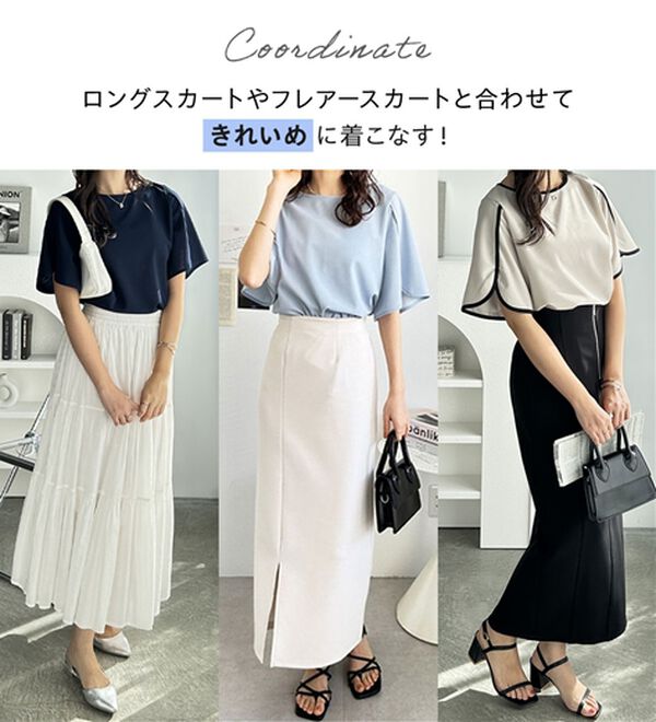 GeeRA（ジーラ）の「スリット入りフレアースリーブＴブラウス（ブラウス）」｜詳細画像