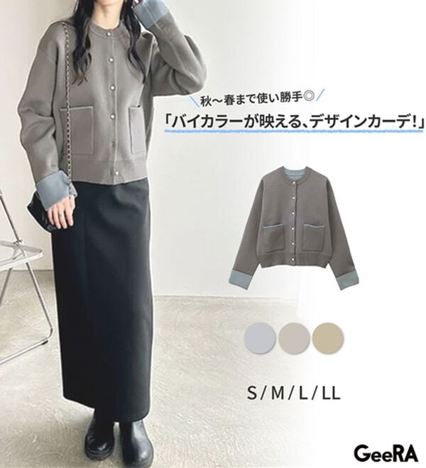 GeeRA（ジーラ）の「配色カラーニットカーディガン（ニットカーディガン）」｜詳細画像