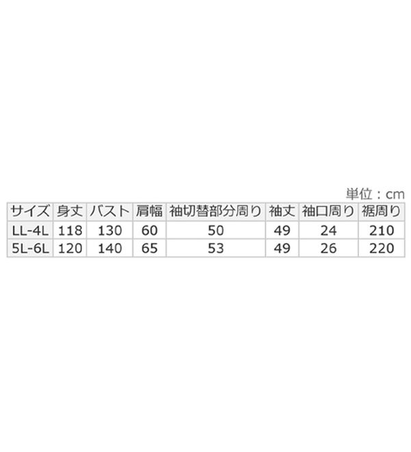 A HAPPY MARILYN（アハッピーマリリン）の「【ＬＬ～６Ｌ】ストライプ前開きシャツワンピース「ゆとりＭＡＲＩＬＹＮ」（シャツワンピース）」｜詳細画像