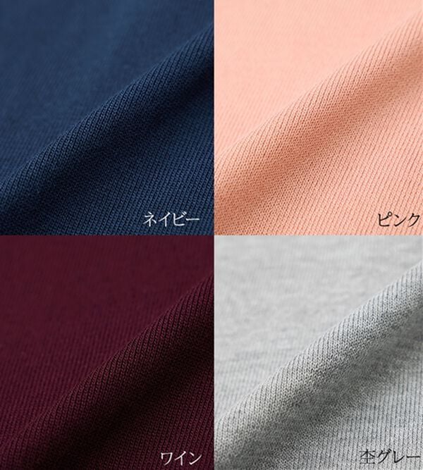 BELLUNA（ベルーナ）の「【快適Ｌａｂ．】スウェットライクＶネックニットプルオーバー（ニット・セーター）」｜詳細画像