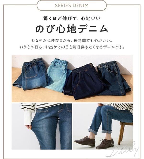 Viola e Viola（ヴィオラ エ ヴィオラ）の「綿混ストレッチゆとりシルエットレギンスパンツ（フルレングスパンツ）」｜詳細画像