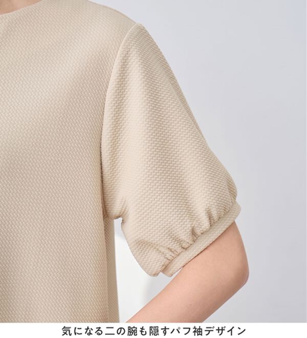 alotta（アロッタ）の「柔らかエンボス素材パール調ボタンチュニック（チュニック）」｜詳細画像