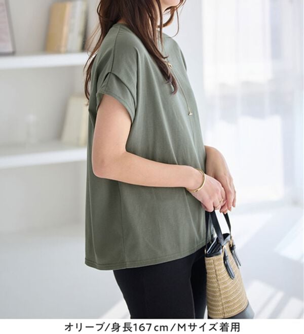 Viola e Viola（ヴィオラ エ ヴィオラ）の「脱普通！すっきり見え大人の上品Ｔシャツ（Tシャツ）」｜詳細画像