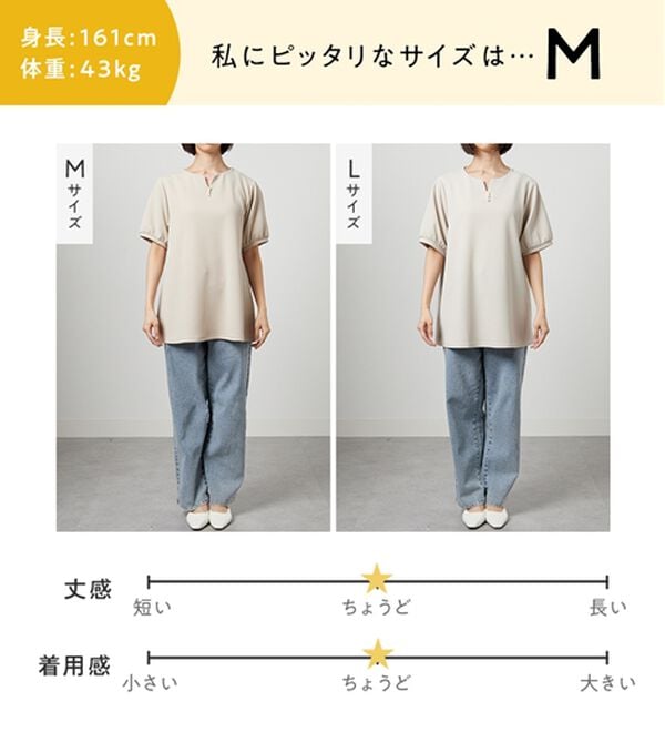 alotta（アロッタ）の「【接触冷感】エンボス素材パール調ボタンチュニック（チュニック）」｜詳細画像