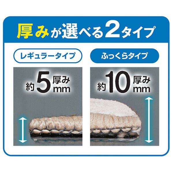 「厚みが選べる高級柄プリントはっ水カーペット（カーペット）」｜詳細画像