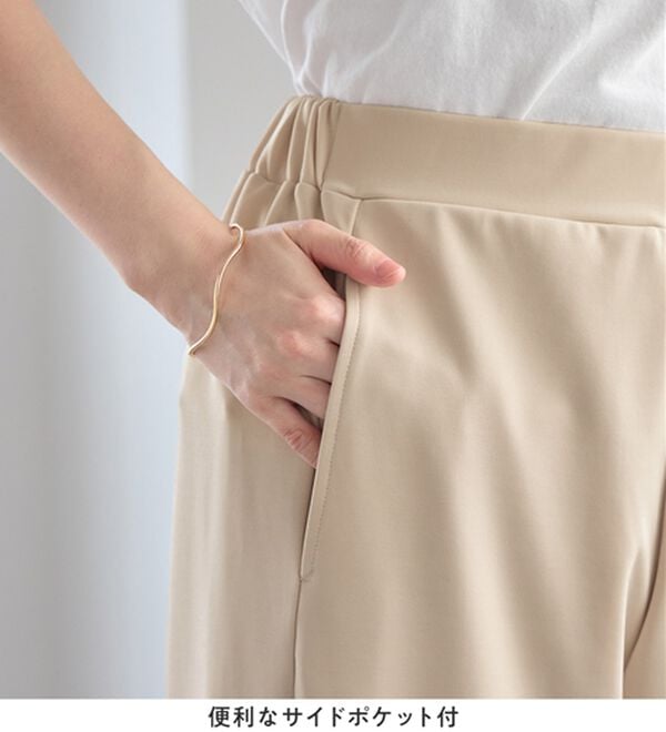 Viola e Viola（ヴィオラ エ ヴィオラ）の「【細見え体型カバー】楽ちん美脚パンツ（フルレングスパンツ）」｜詳細画像