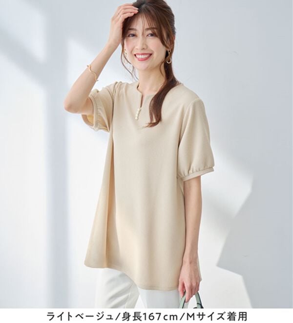 alotta（アロッタ）の「柔らかエンボス素材パール調ボタンチュニック（チュニック）」｜詳細画像