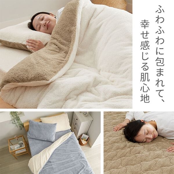 iellio（イエリオ）の「もこもこリバーシブル軽寝具シリーズ＜掛布団カバー・枕カバー・ボックスシーツ・敷パッド・カバーリング＞（ボックスシーツ・ベッドシーツ）」｜詳細画像
